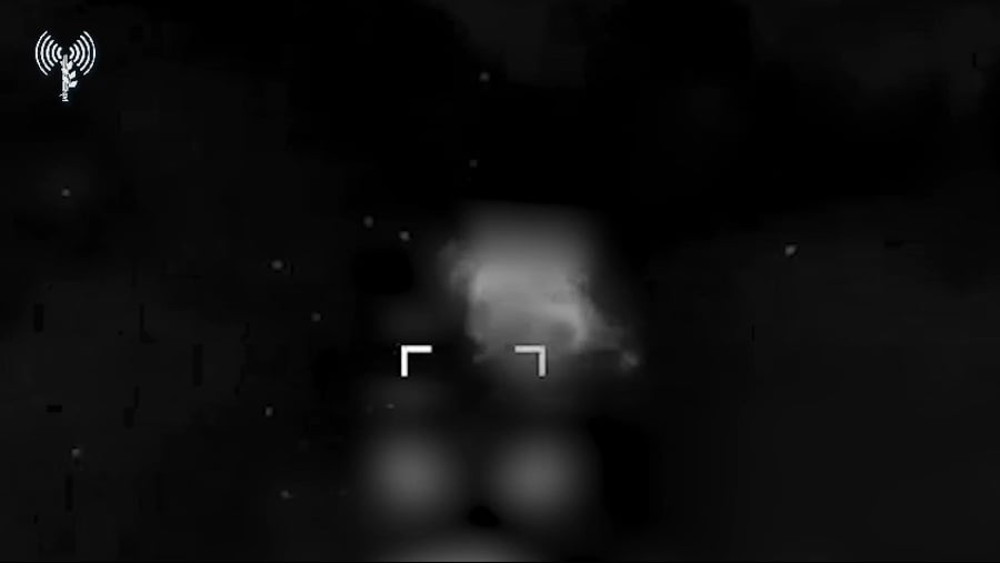 חיל האוויר מיירט את הכטב"מ