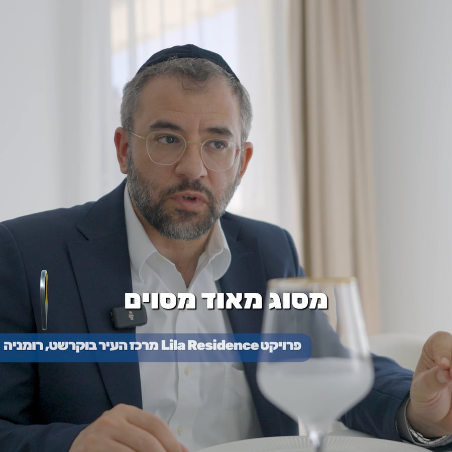 אבי מימרן בסיור מיוחד בבוקרשט יחד עם מנכ"ל סטאר קוואליטי: מגלה את ההשקעות השוות