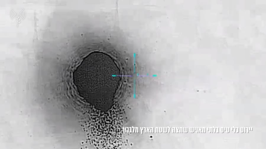 יירוט הכטב"מ