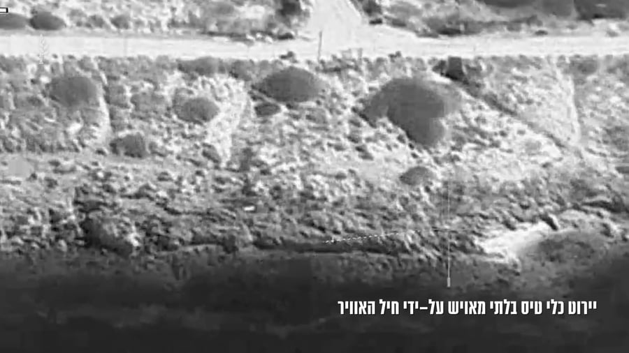 צפו בתיעוד היירוטים על ידי חיל האוויר