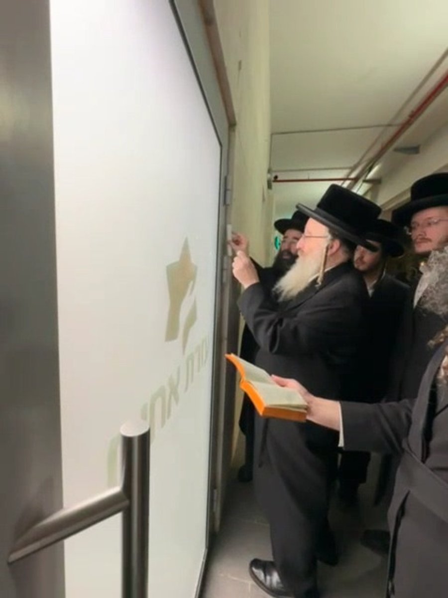 האדמו"ר מביאלה בקביעת מזוזה במשרדי 'עזרת אחים' בבית שמש