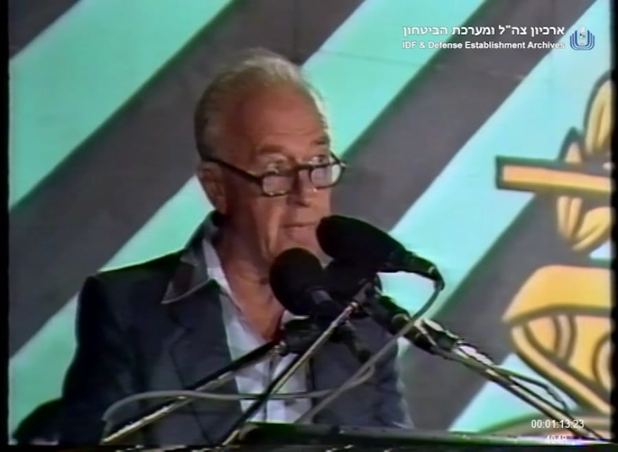 דברי יצחק רבין בהיותו שר הביטחון בשנת 1988 בטקס אזכרה לחללי השריון