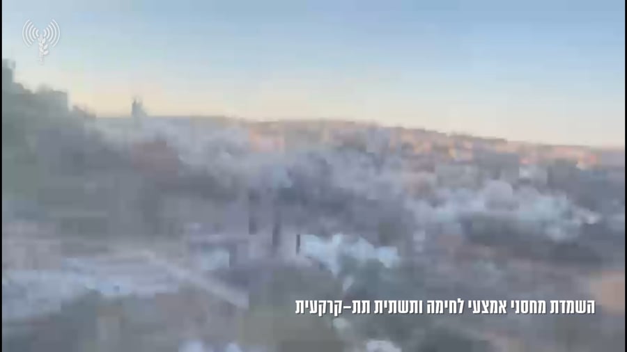 השמדת נהרהת טרור ואמל"ח