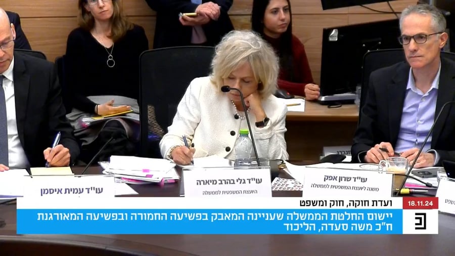 "אם יש בך יושרה - תתפטרי" | צפו