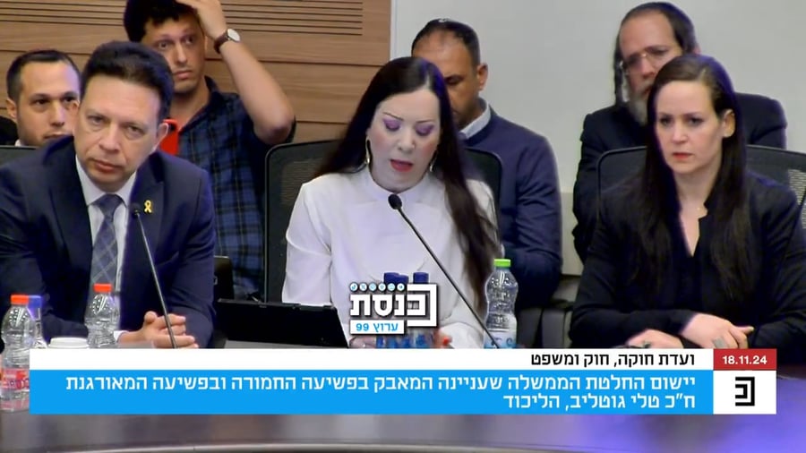 גוטליב VS היועמ"שית | צפו