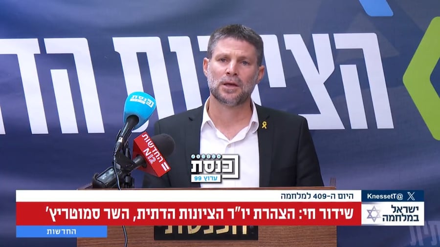 תחילת ההצהרה