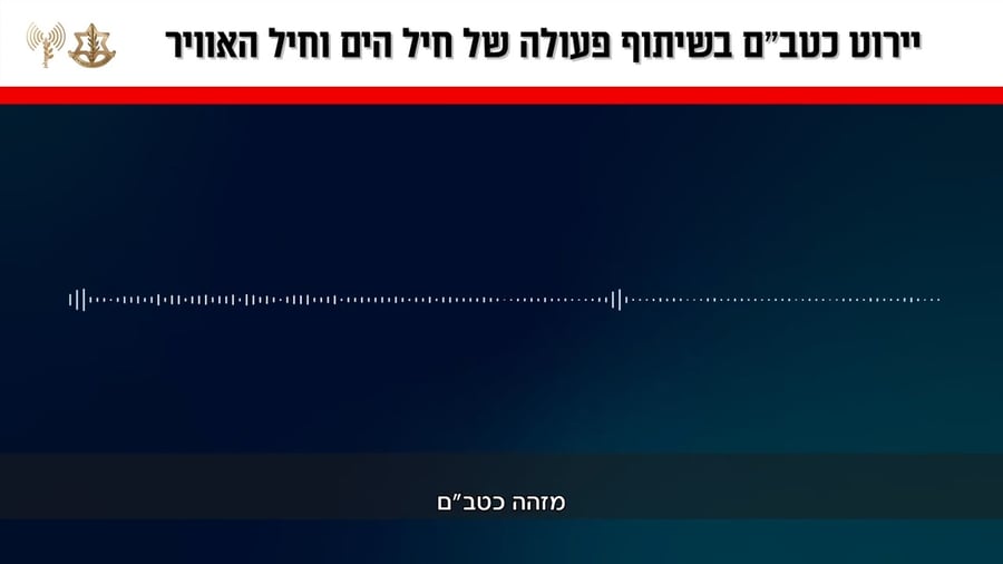 יחידת הבקרה האווירית