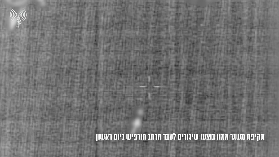 תיעוד מתקיפת המשגרים