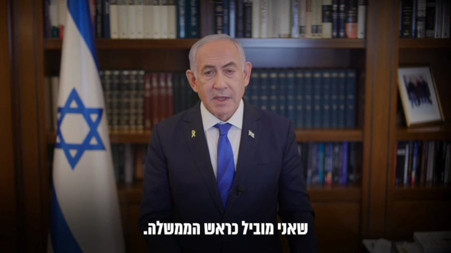 "מסע ציד" | ראש הממשלה בנימין נתניהו על החקירות בלשכתו