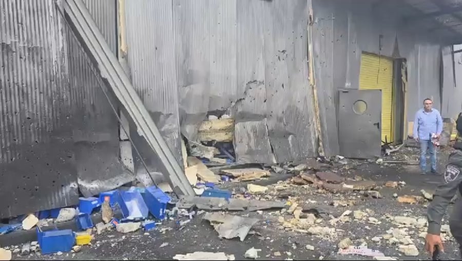 זירת הנפילה במעלות