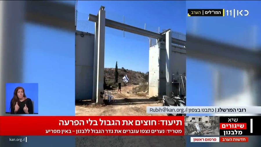 חוצים את הגבול ללבנון | צפו