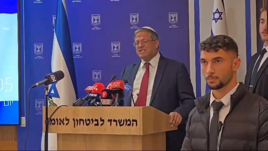 ההצהרה המלאה של השרה איתמר בן גביר