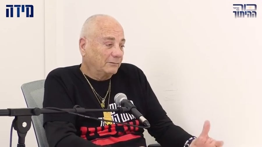 לואיס הר: "דעותיי השתנו"