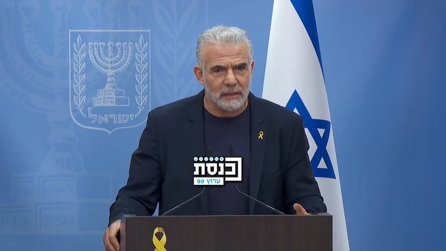 דבריו המלאים של לפיד | צפו