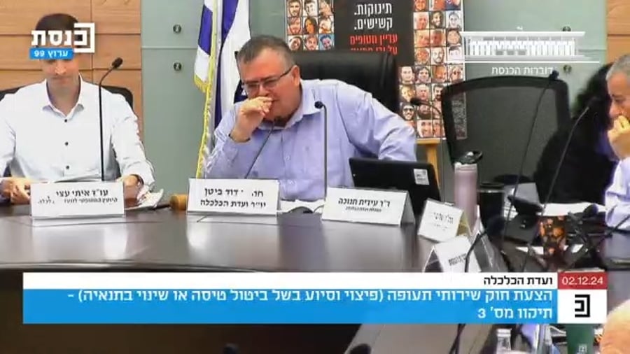 ח"כ דוד ביטן בפתח הישיבה | צפו