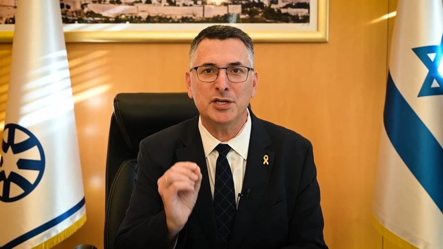 דבריו המלאים של סער | צפו