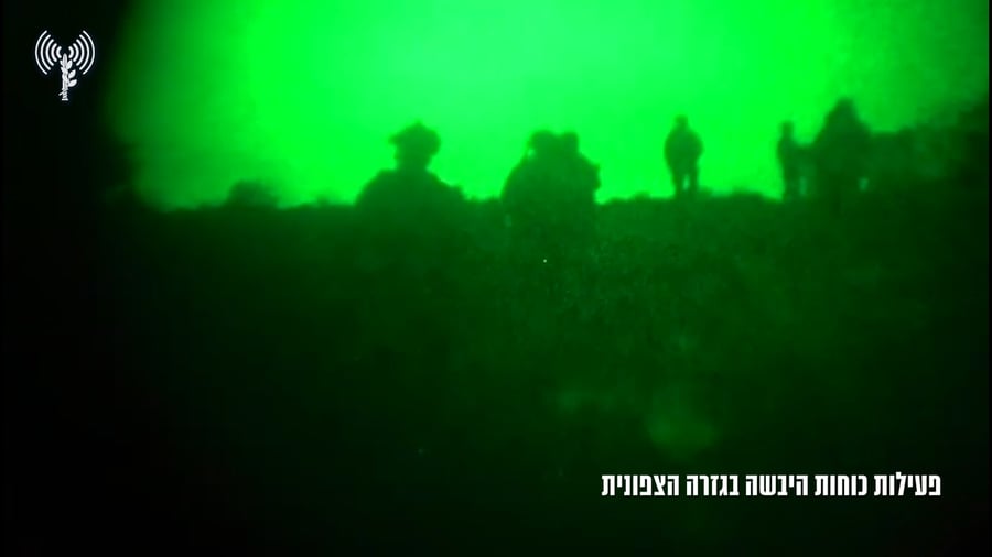 פעילות הכוחות בגזרה הצפונית