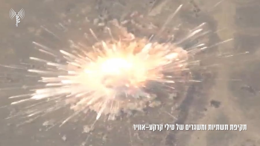 תקיפות משגרי טילי קרקע-אוויר בסוריה במהלך מבצע חץ הבשן