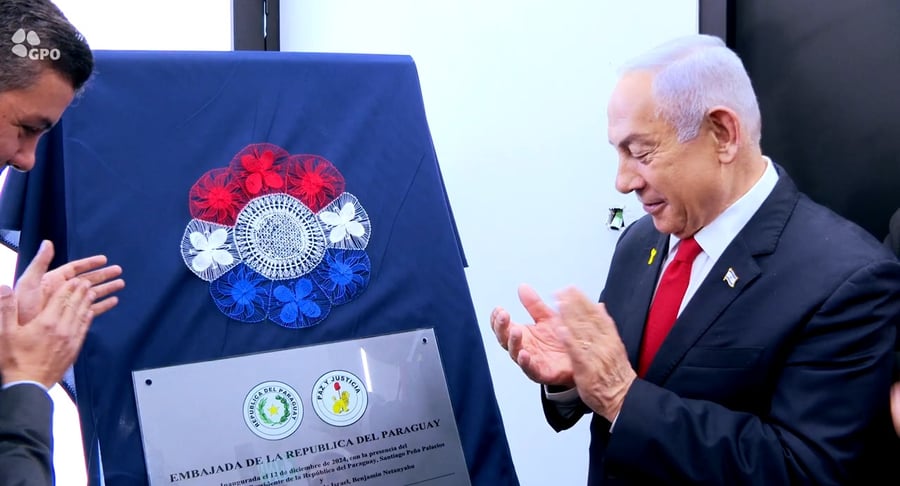 נתניהו עם נשיא פרגוואי