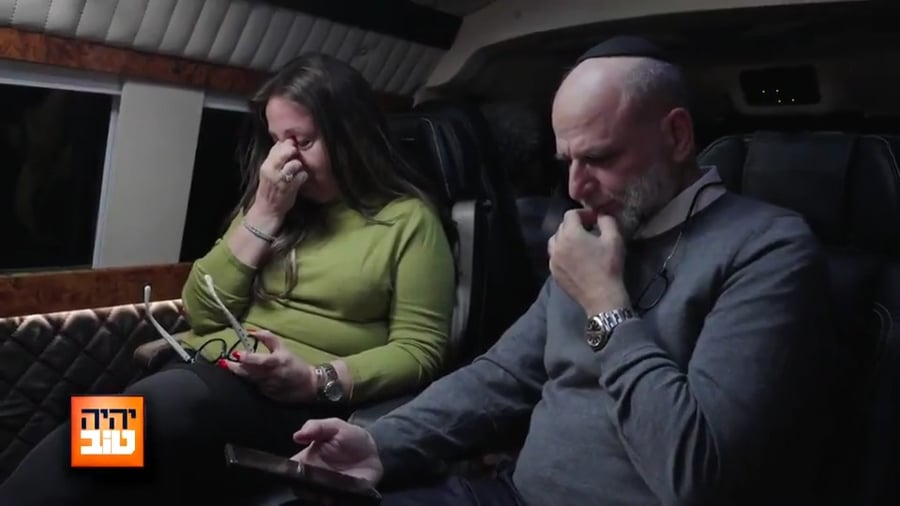 ההקלטה של פלדשטיין עם הוריו