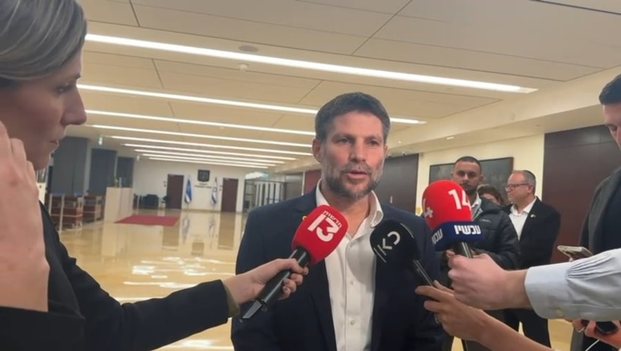 הצהרת שר האוצר סמוטריץ' הערב