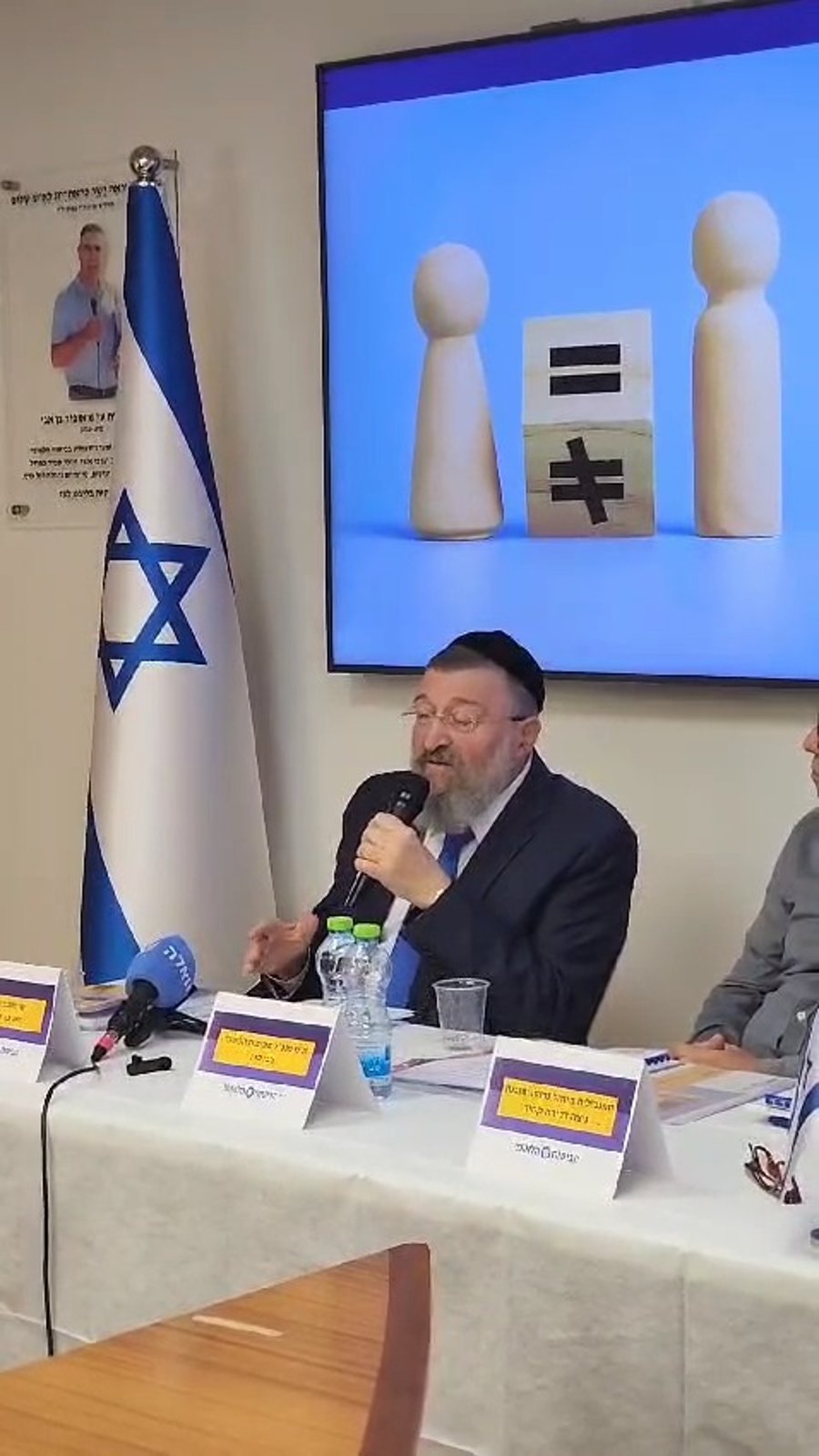 השר בן צור מתייחס לנתוני דו"ח העוני לשנת 2023