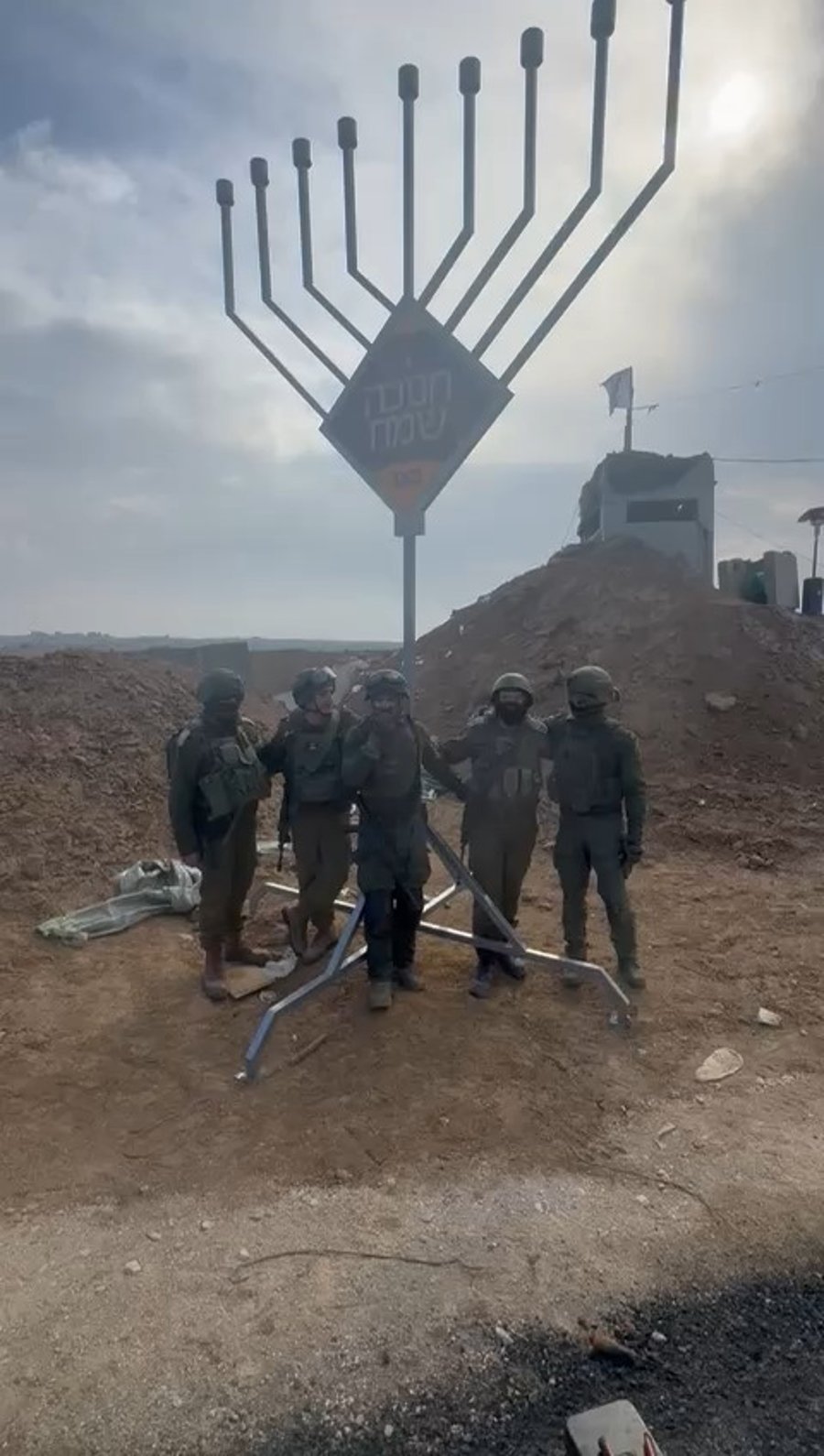 חנוכייה בעזה