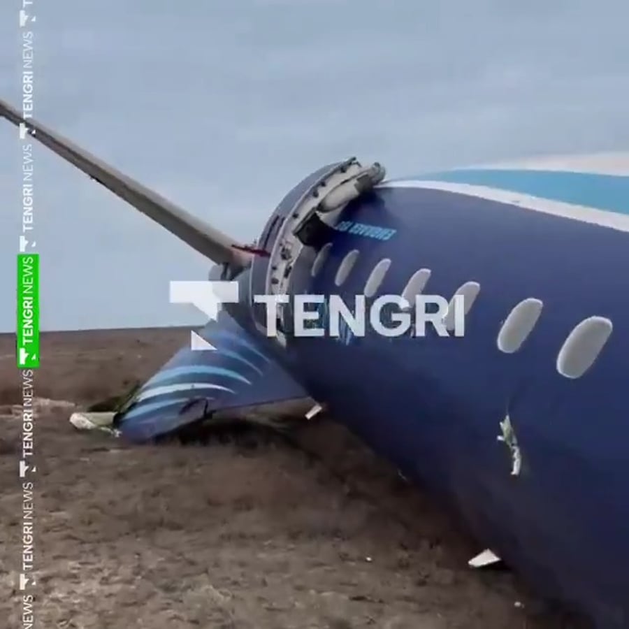 זירת ההתרסקות