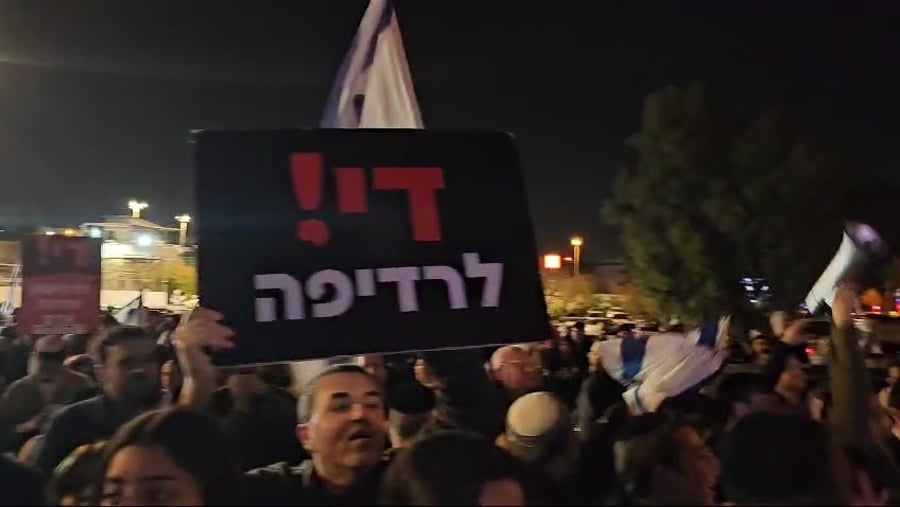 ההמונים בעצרת המחאה