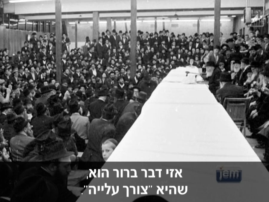 השיחה המלאה | צפו