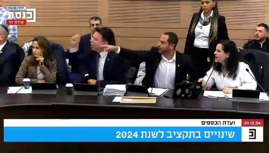 המהומה בוועדה הבוקר | צפו