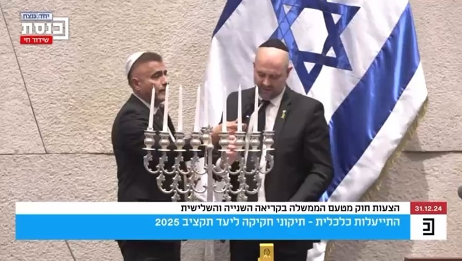הדלקת נרות לראשונה בכנסת 