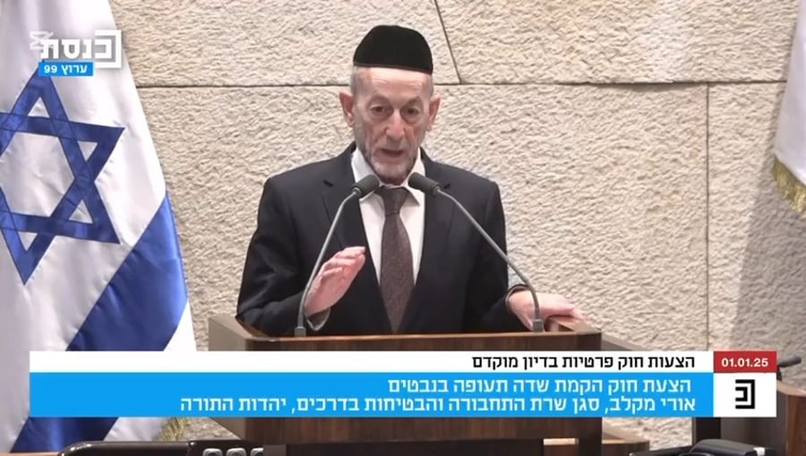 ההבהרה של מקלב היום