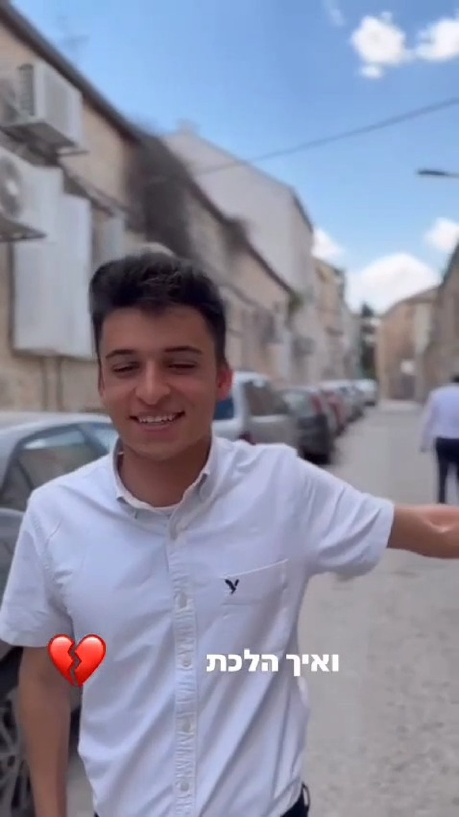 קליפ געגועים לאוריאל הי"ד