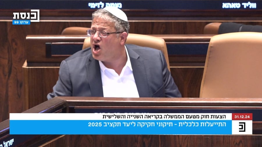 עימות בין השר איתמר בן גביר לח"כ אוהד טל - מליאת הכנסת 