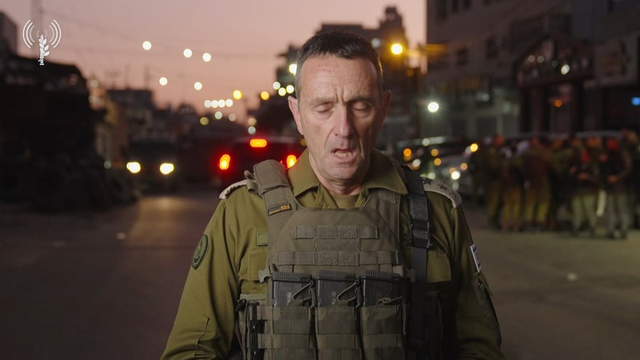 דבריו של הרמטכ״ל | צפו