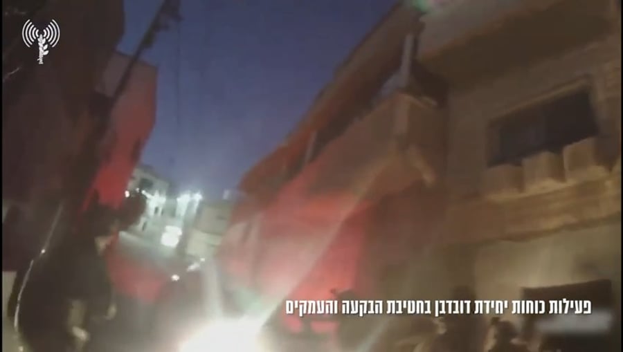 מעצר מבוקשים 