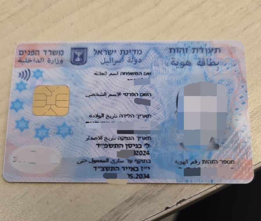 תעודת זהות בנעליים: כך ניסה השב"ח לשקר על השוטרים