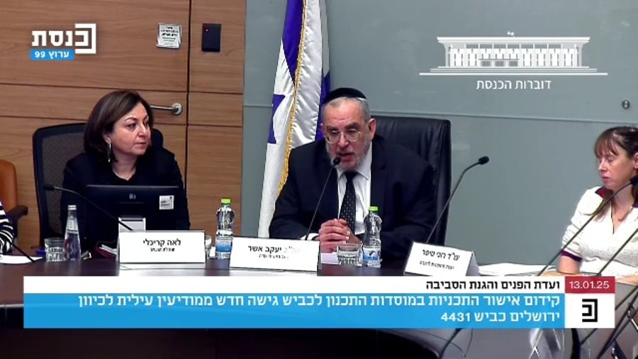 דבריו של יעקב אשר, הבוקר