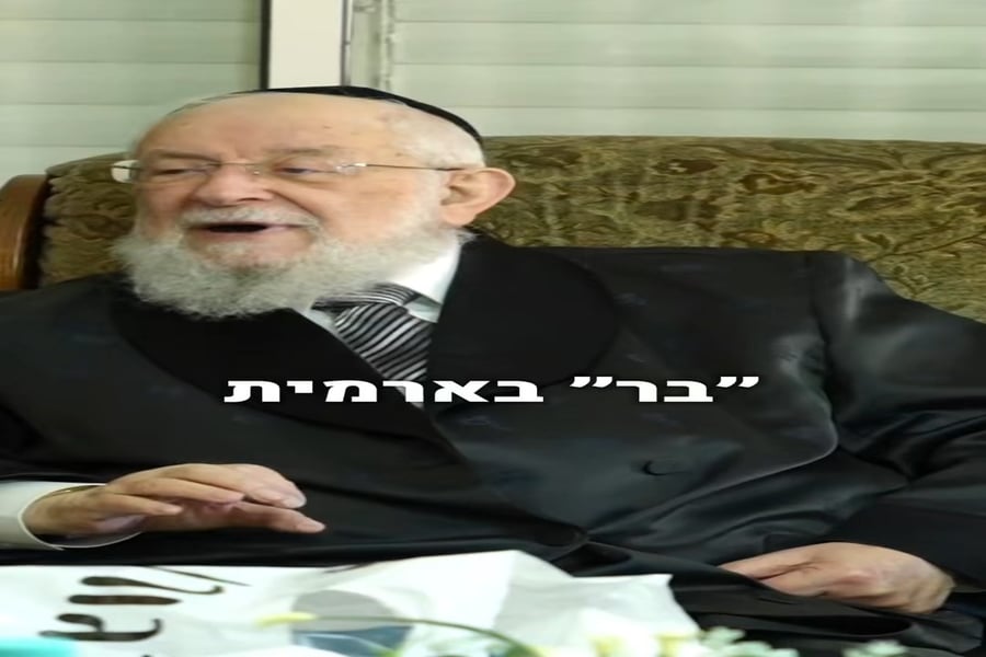 ילדי בר המצווה שניצלו מרדת שחת מתברכים במעונו של הגרי"מ לאו שליט"א