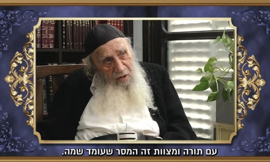 הרב אליעזר קמפה זצ"ל - בגיל מאה