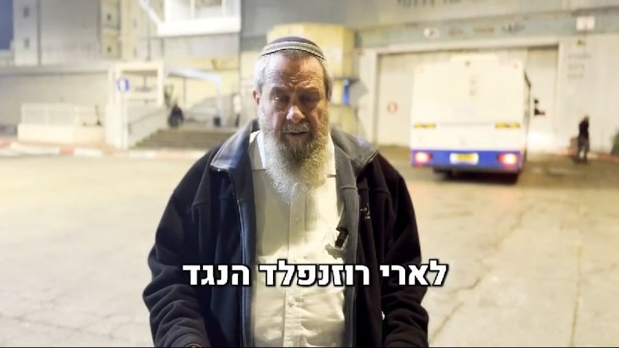 סגן השר חה"כ אבי מעוז