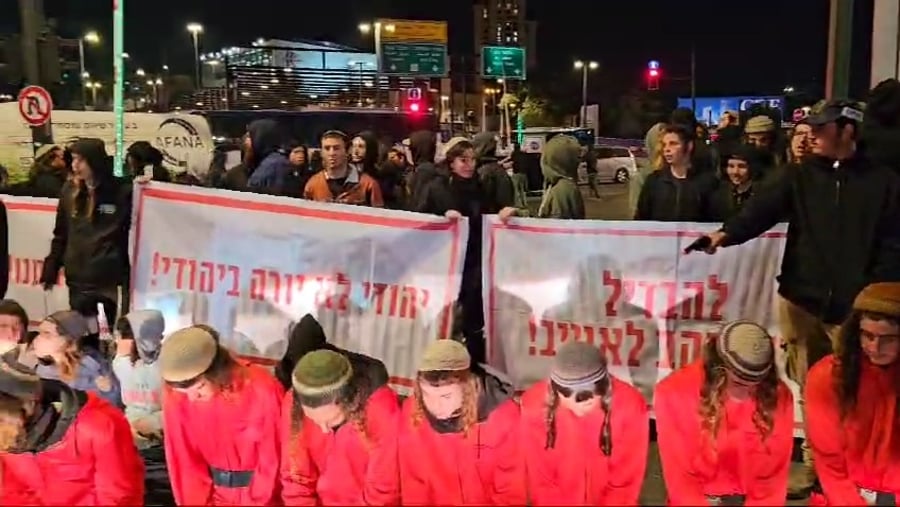 מחאה בכניסה לירושלים