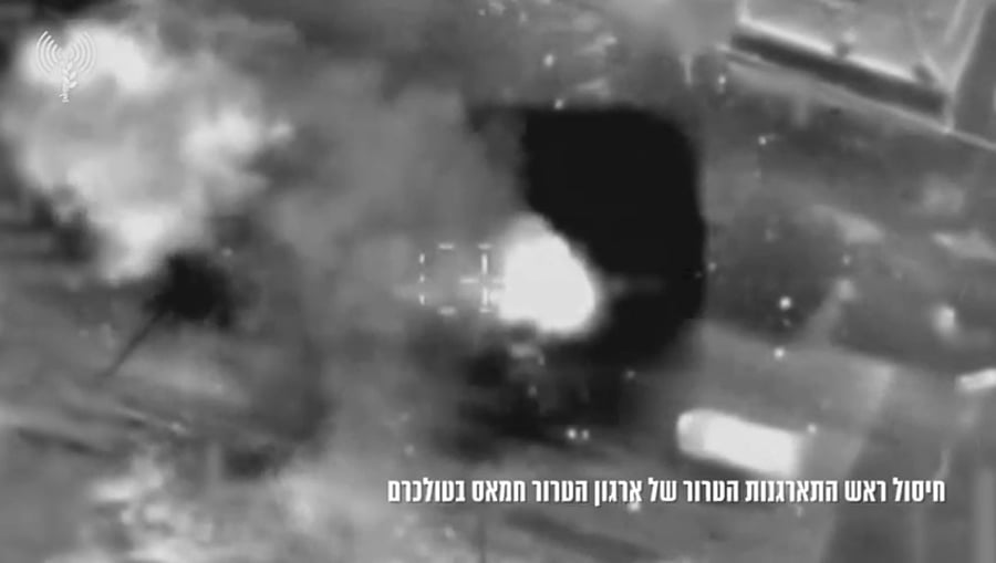 תיעוד החיסול