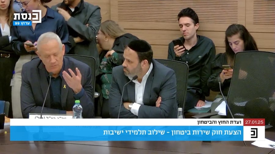 חה"כ בני גנץ בוועדה