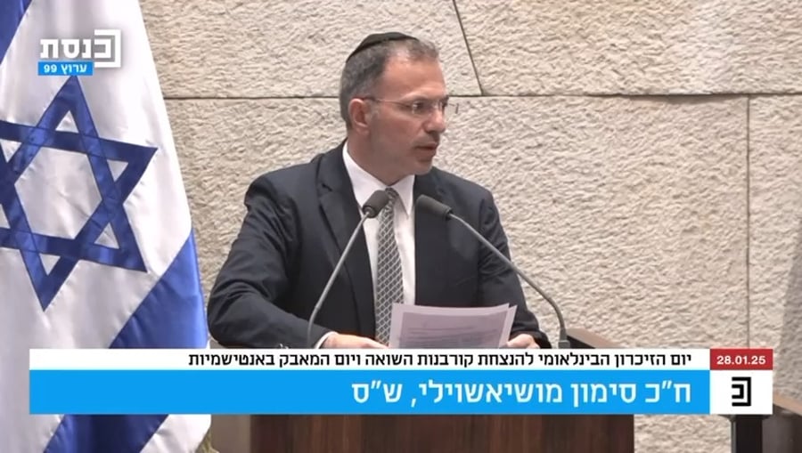 סימון משיאשווילי