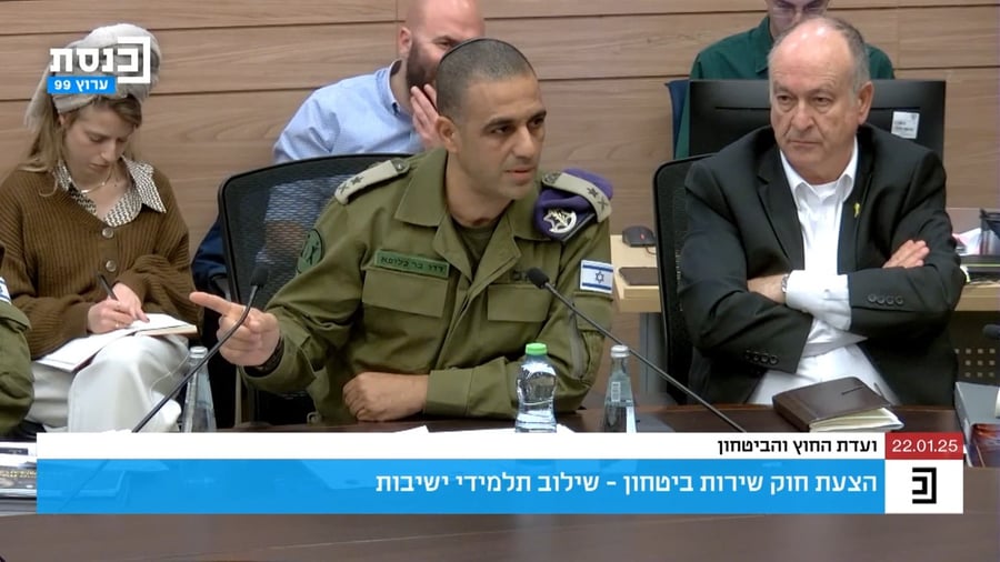 ראש אכ"א בוועדת החוץ והביטחון