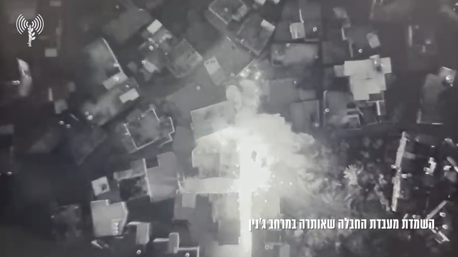 השמדת מעבדת חבלה