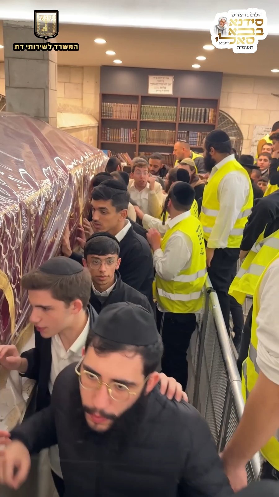 הילולת הבאבא סאלי