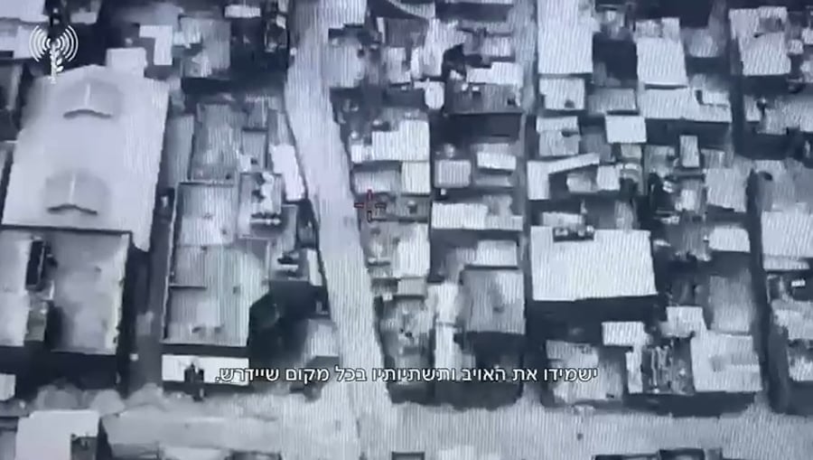 פעילות השמדת הטרור בשומרון